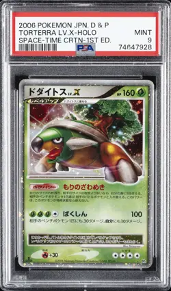 2006 POKEMON JPN DIAMOND & PEARL SPACE-TIME CREATION TORTERRA LV.X-HOLO PSA 9 - Image 1