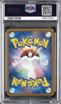2006 POKEMON JPN DIAMOND & PEARL SPACE-TIME CREATION TORTERRA LV.X-HOLO PSA 9 - Image 2