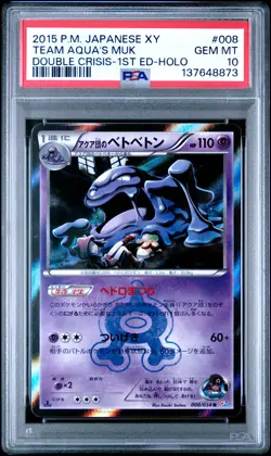 2015 POKEMON JPN XY DOUBLE CRISIS 1ST ED #008 TEAM AQUA'S MUK-HOLO PSA 10 - Image 1