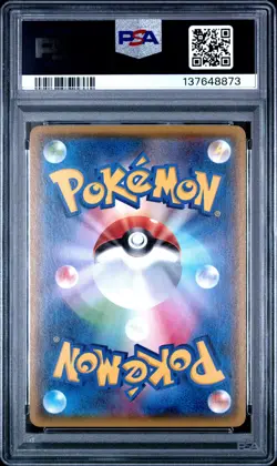 2015 POKEMON JPN XY DOUBLE CRISIS 1ST ED #008 TEAM AQUA'S MUK-HOLO PSA 10 - Image 2