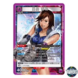 Asuka Kazama SR TKN-1-039 Tekken 7 Union Arena Japanese - Image 1