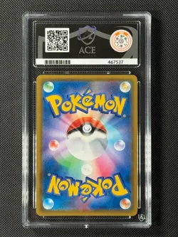 ACE 10 Venusaur & Snivy GX 074/064 HR Japanese Pokemon Card Remix Bout GEM MINT - Image 4