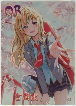 ❤KAORI MIYAZONO - #042/188 - Anime Waifu Trading Card - DIMENSIONAL OKA - QR-02 - Image 1