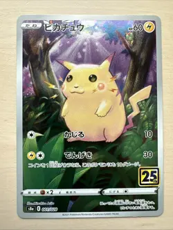 Pikachu 001/028 S8A 25th Anniversary Collection Japanese Card - Image 1