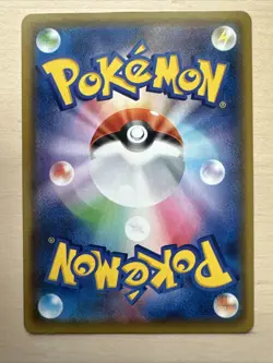 Pikachu 001/028 S8A 25th Anniversary Collection Japanese Card - Image 2