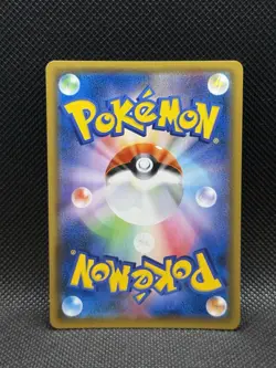 Pokemon Snorlax Holo R 076/095 SM10 Double Blaze Japanese Card NM 🔥🔥 - Image 2