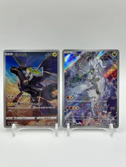 N's Reshiram AR & Zekrom CHR 2 Card Set Pokemon cards Japanese - Image 1
