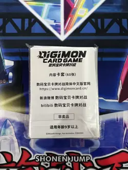 Digimon Card Game Wargreymon Sleeves Asia Exclusive 60ct - Image 2