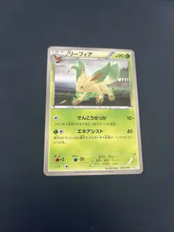 Leafeon 002/018 BKZ Zekrom Battle Deck Rare Pokemon Card Japanese LP - Image 1