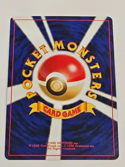 [SWIRL] Forretress Holo No.205 Neo 2 Discovery - Japanese Pokemon Card - 2000 - Image 2