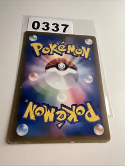 Japanese - Promo - Samiya's Buizel - 151/PCG-P - Glossy - Pokemon Card - Image 2