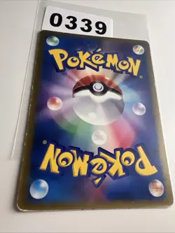 Japanese - Promo - Latias - 006/ADV-P - Glossy - Pokemon Card - McDonald's - Image 2