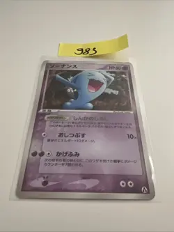 Japanese Pokemon Card Wobbufet Mirage Forest Holo 043/086 Moderately Played - Image 1