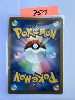 Lickilicky Lv. 46 DPBP#120 Japanese Shining Darkness DP3 Pokemon Card TCG EXC - Image 2