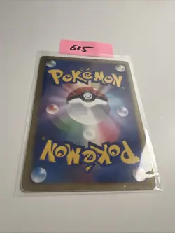 Seviper 134/pcg-p meiji promo ADV Bloc Ex Japanese Pokemon Card - Image 2