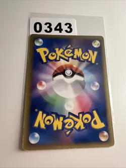 Japanese Forretress 101/PCG-P Meiji Chocolate Black Star Promo Pokemon Card 2005 - Image 2