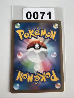 Arceus 041/DPt-P Japanese Pokemon Card Conquering Spacetime Movie Promo - LP/NM - Image 2