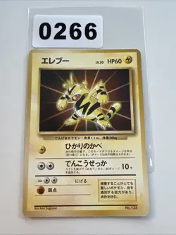 Electabuzz Neo File Promo No 125 Japanese Pokemon Card - Image 1
