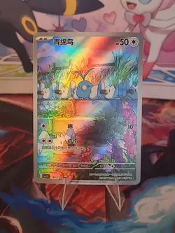 Swablu 136/129 Chinese Scarlet & Violet Art Rare Pokemon Card - Image 2