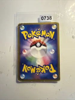 Japanese LaRousse's Plusle 004/019 Movie VS Pack Deck Deoxys Pokemon Card 2004 - Image 2