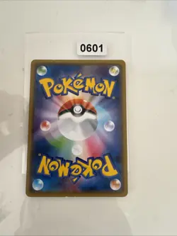 Pokemon Kommo-o GX Holo RR 041/050 SM2K Islands Await You Japanese Card - Image 2