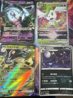 Pokemon 16 Card Lot nm V Max Mega Amazing Ex HOLO Rare Hits Only R5 - Image 4