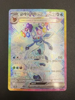 Glaceon ex SAR 206/187 Sv8a Terastal Festival Korean Pokemon Card - Image 1