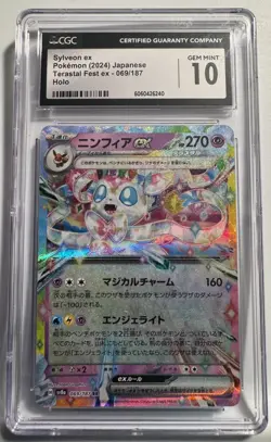 Graded Pokemon TCG Card Lot x3 cards Japanese - Image 2