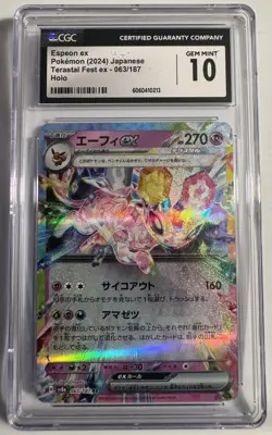 Graded Pokemon TCG Card Lot x3 cards Japanese - Image 4