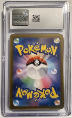 Graded Pokemon TCG Card Lot x3 cards Japanese - Image 5