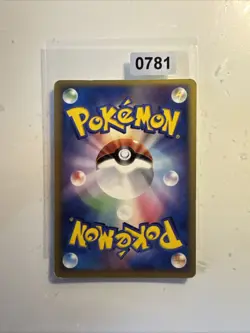 Japanese Phantom's Beedrill 001/019 VS Movie Pack Promo Pokemon Card 2006 Deck - Image 2