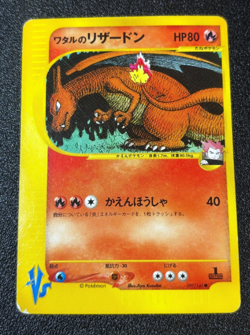 Exclusive Listing Japanese Pokemon Card - Image 2