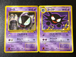 Exclusive Listing Japanese Pokemon Card - Image 4