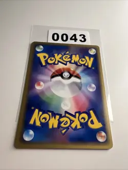 HOUNDOUR 017/106 EX GOLDEN SKY SILVERY OCEAN POKEMON JAPANESE NON HOLO COMMON - Image 2