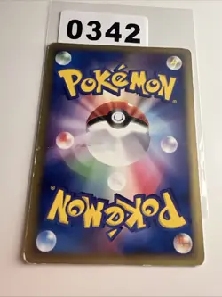 Japanese Forretress 101/PCG-P Meiji Chocolate Black Star Promo Pokemon Card 2005 - Image 2