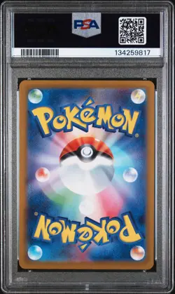 MEGA Kangaskhan ex SR 080/063 PSA 9 M1S Mega Symphonia Pokemon Card Japanese - Image 2