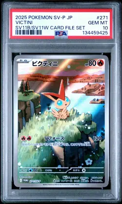 2025 POKEMON JPN SV-P PROMO BLACK BOLT/WHITE FLARE CARD FILE SET VICTINI PSA 10 - Image 1