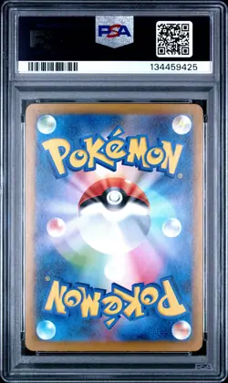 2025 POKEMON JPN SV-P PROMO BLACK BOLT/WHITE FLARE CARD FILE SET VICTINI PSA 10 - Image 2