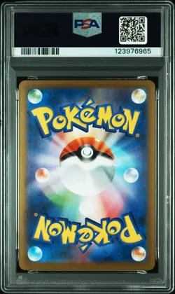 2025 POKEMON JAPANESE SV11B-BLACK BOLT ART RARE #097 VICTINI PSA 10 - Image 2