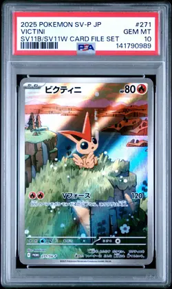 2025 POKEMON JPN SV-P PROMO BLACK BOLT/WHITE FLARE CARD FILE SET VICTINI PSA 10 - Image 1