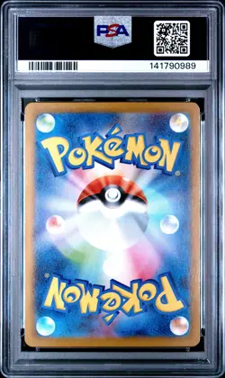 2025 POKEMON JPN SV-P PROMO BLACK BOLT/WHITE FLARE CARD FILE SET VICTINI PSA 10 - Image 2