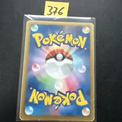 Pokemon Card 060/093 Reuniclus (1st Edition) EX Battle Boost (HP) Japanese - Image 2