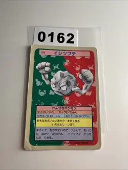 Geodude No. 074 Topsun Promo 1995 BLUE back Pokemon Card | Japanese | LP - Image 1