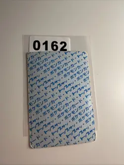 Geodude No. 074 Topsun Promo 1995 BLUE back Pokemon Card | Japanese | LP - Image 2