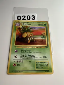 Pokemon Karte Kokowei Exeggutor No. 103 Jungle-Set Vintage TCG Trading Card 1996 - Image 1