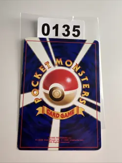 Erika's Oddish | Tamamushi City Gym Deck No.043 | Pokemon Karte JP LP - Image 2