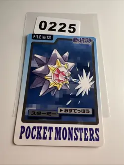 1997 POKEMON JAPANESE BANDAI CARDDASS FILE NO.121 STARMIE - Image 1