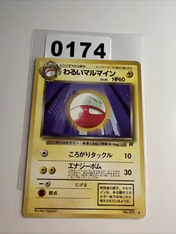Pocket Monster Pokemon Card Nintendo 1996 Japanese No 101 - Image 1