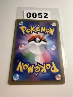 Pokemon TCG Togepi Premium Champion Pack 083/131 Reverse Japanese Card LP. - Image 2