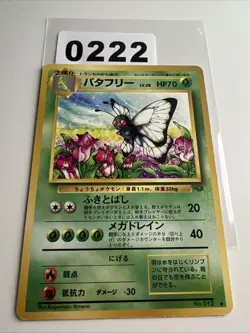 Pokemon Karte Smettbo Butterfree No. 012 Jungle-Set Vintage TCG 1996 - Image 1